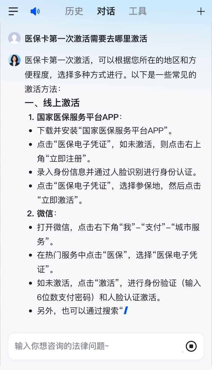 单县最新医保卡有到期时间吗方法分析(最方便真实的单县医保卡有到期时间吗现在方法)